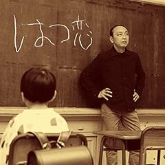 �͂� / ���쓧