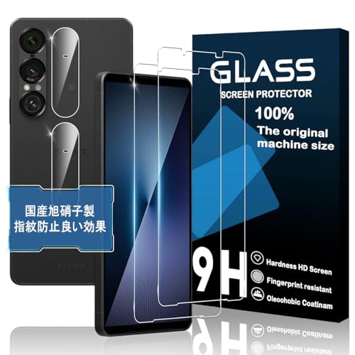 Ή  Xperia 1 VII SO-51F KXtB 2 +YیtB 2yKChgt {Ɏqz Xperia 1 VIIیtB GNXyA1 VII tB KXیtB P[X Jo[ ߗ dx9H