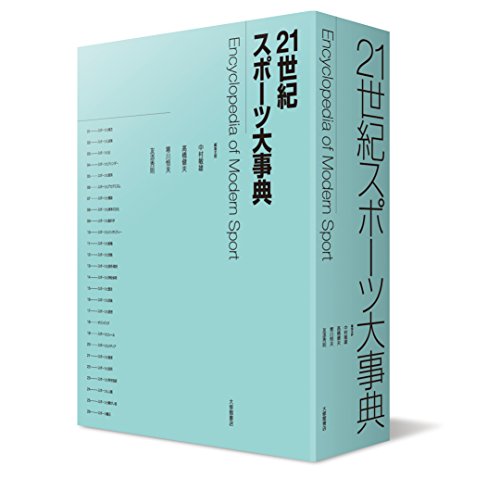 中村敏雄の本おすすめランキング一覧｜作品別の感想・レビュー - 読書