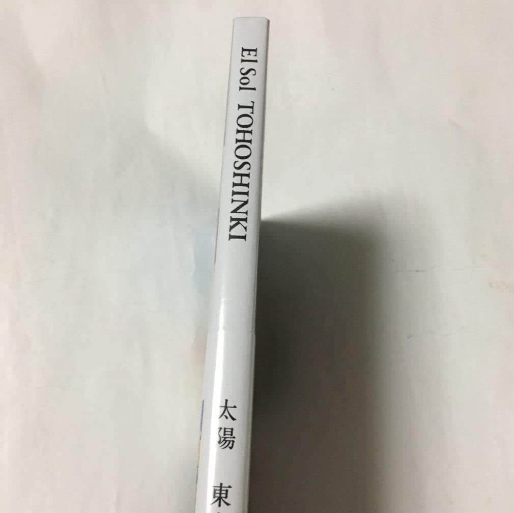 Amazon.co.jp: 東方神起 写真集 太陽 El Sol Photographs by 蜷川実花