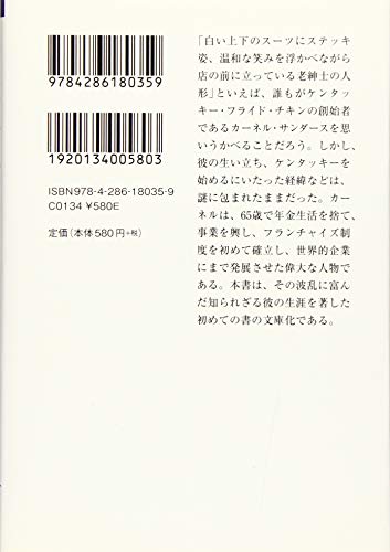 Amazon.co.jp: 藤本 隆一: 本、バイオグラフィー、最新アップデート