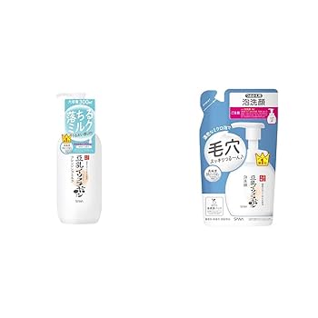 Amazon | なめらか本舗 【セット買い】 クレンジングミルク NC +