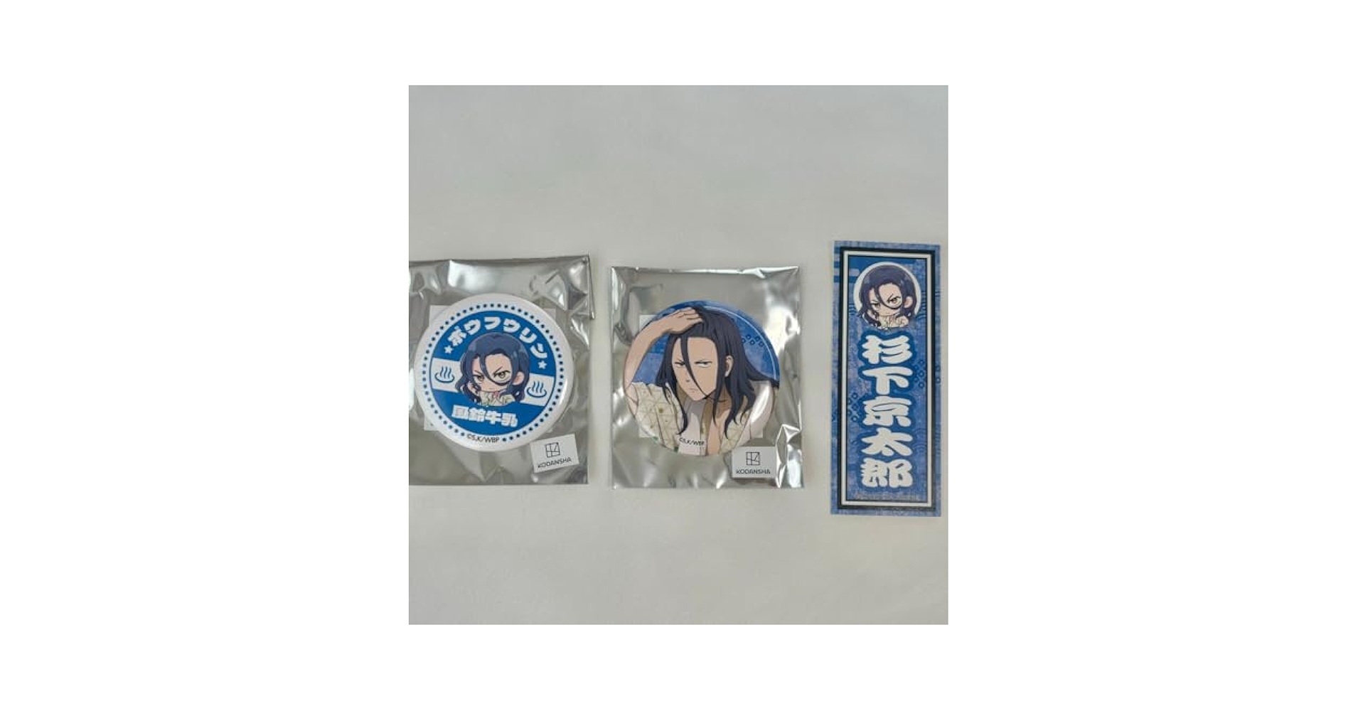 WIND BREAKER 極楽湯 トレーディング缶バッジ 杉下 Amazon | WIND BREAKER ウィンドブレーカー ウィンブレ 極楽湯