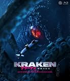クラーケン 深海の怪物 [Blu-ray]