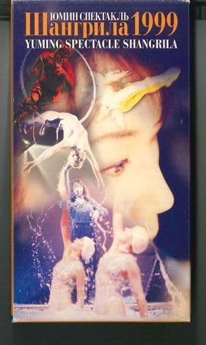 Amazon.co.jp: VHS 松任谷由実 Yuming Spectacle Shangrila 1999