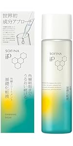 Amazon.co.jp: SOFINA iP ソフィーナ iP 角層トリートメント 基礎化粧