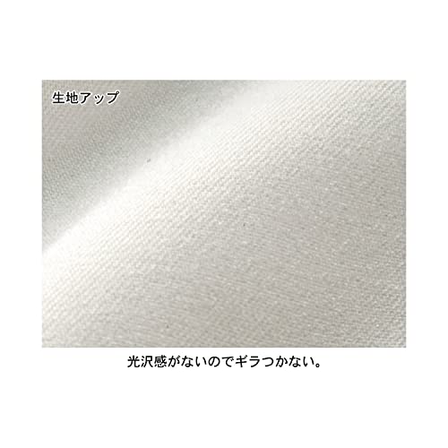 ベルメゾン『レースカーテンUVカット花粉キャッチ機能付き』