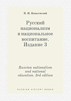 Paperback Russian nationalism and national education. 3rd edition [Russian] Book