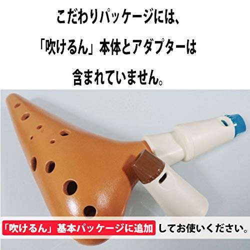 Amazon | みると・インフィニティ・シリーズ 「吹けるん」 こだわり