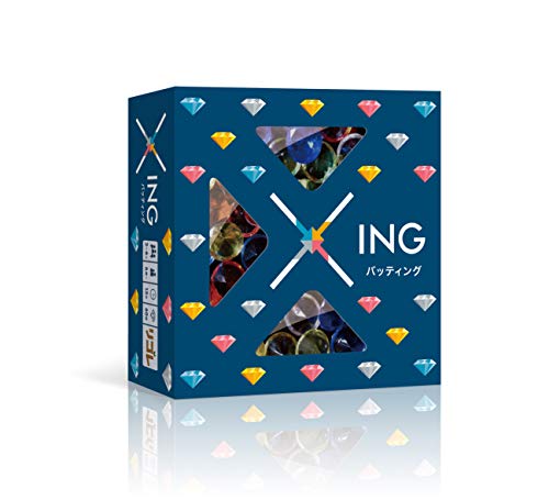 バッティング(Xing)/リゴレ/篠原良英