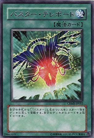 遊戯王　緊急テレポート　プリシク×2 512XJppXo1L._UF350,350_QL50_.jpg