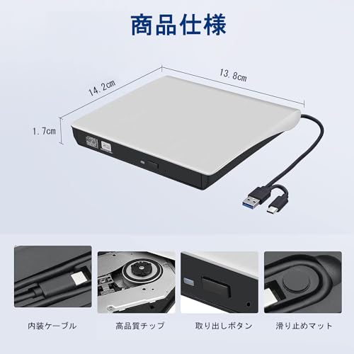 Antonioya 外付け DVDドライブ USB 3.0 type-c 外付CD・DVDドライブ CD/DVDプレーヤー 外付け光学ドライブ PC外付けドライブ ポータブルドライブ CD/DVDドライブ ノートパソコン CD/DVD読取・書込 DVD±RW CD-RW USB3.0/2.0 Window/Mac OS両対応 高速 静音 超スリム 薄型 コンパクト (ホワイトtype-c) AK3-AK1 の商品画像 6