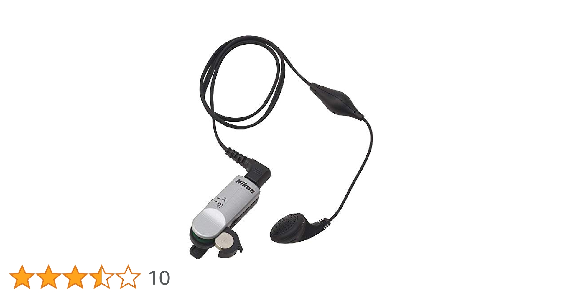 Amazon.co.jp: ニコン・エシロール 超小型集音器クリップ・ミニ