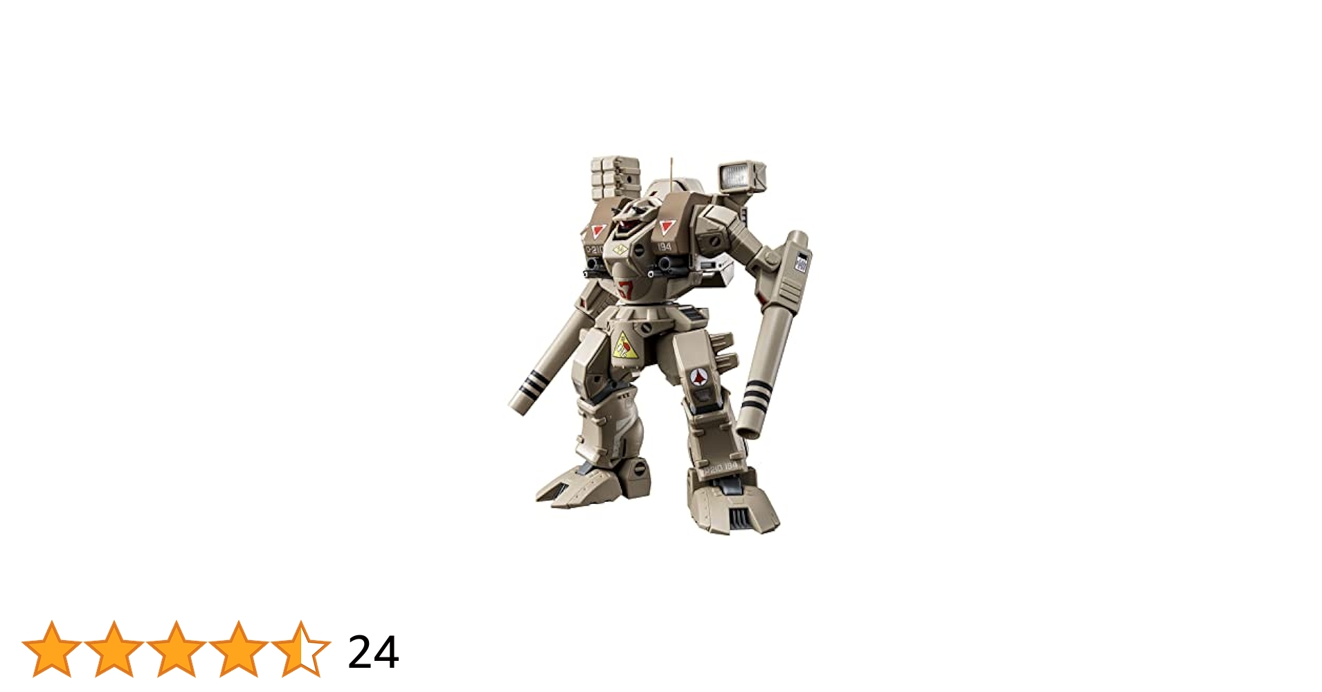 Amazon | アルカディア 1/60スケール MBR-04-Mk.Ⅳ デストロイド