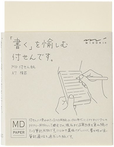 メモ帳の人気おすすめ選 かわいい おしゃれ シンプル 面白い 仕事 Ecoko