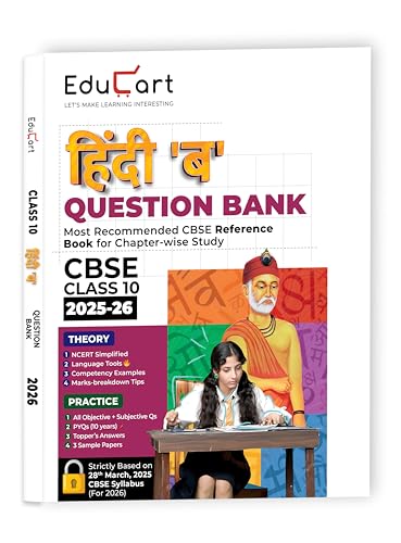 Educart CBSE Question Bank Class 10 Hindi B 2025-26 on new Syllab...