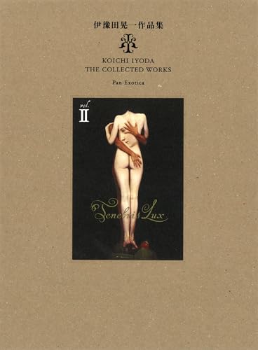 伊豫田晃一作品集vol.II: テネブリス・ルクス (Pan-Exotica)