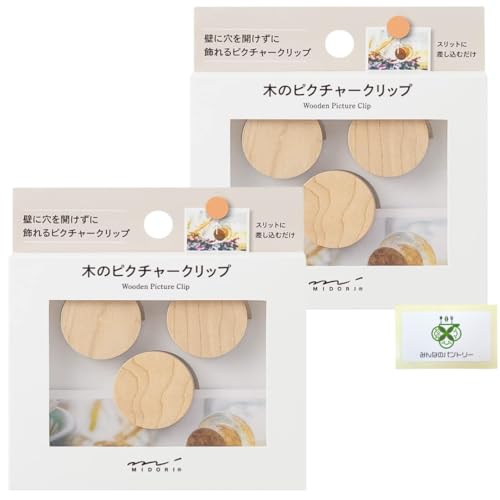 【選べる組合せ】 ミドリ ピクチャークリップ 穴開けない 木製 ナチュラル 2点セット フォトクリップ 35497006 DESIGNPHIL ／みんなのパントリーカードセットのサムネイル