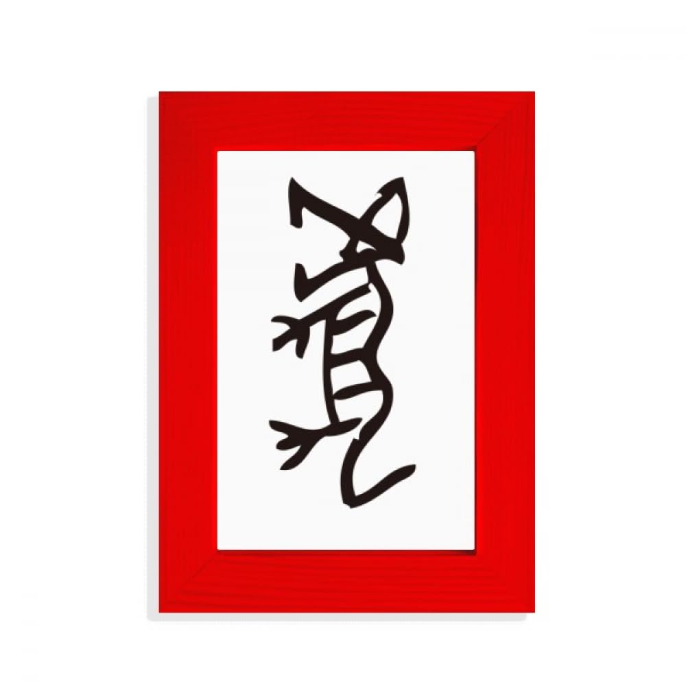 Cadre photo rouge motif tigre du zodiaque chinois BS Inscriptions à offrir