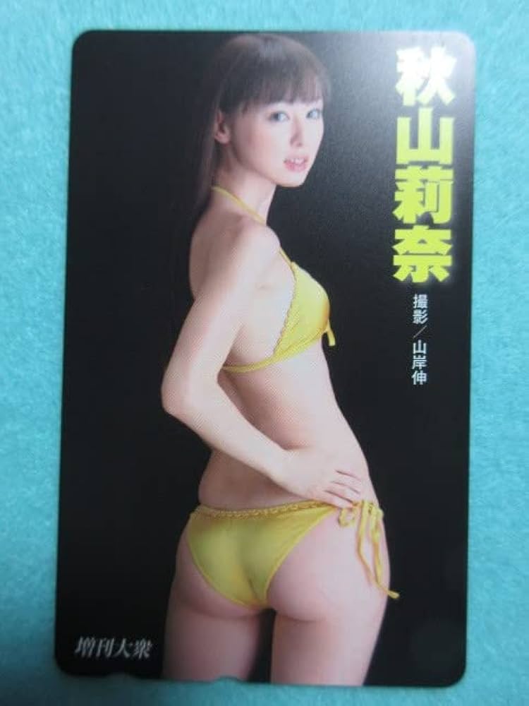 Amazon.co.jp: 50度数/テレホンカード 秋山莉奈/テレカ/増刊大衆