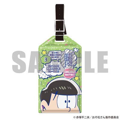 Algernon pine luggage tag CHORO en bois noble et finitions artisanales