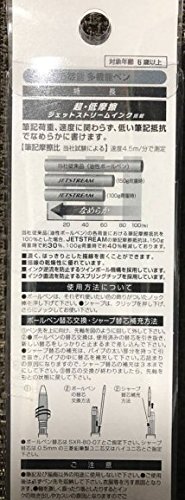 ファイナルファンタジー　USJ　タブレットケース　コンプリート　ボールペン 41VCF604TUL._UX250_SCLZZZZZZZ_.jpg
