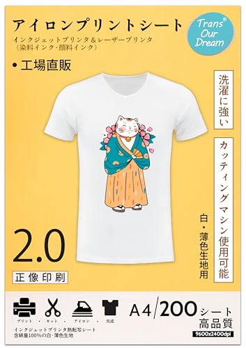 TransOurDream 真正の転写シート アイロンプリントシート2.0 正像印刷 A4 100枚 白·薄色生地用 転写紙 熱転写シート アイロン転写紙 アイロンプリント用紙 インクジェット・レーザー両方使用可能 JP-2-200
