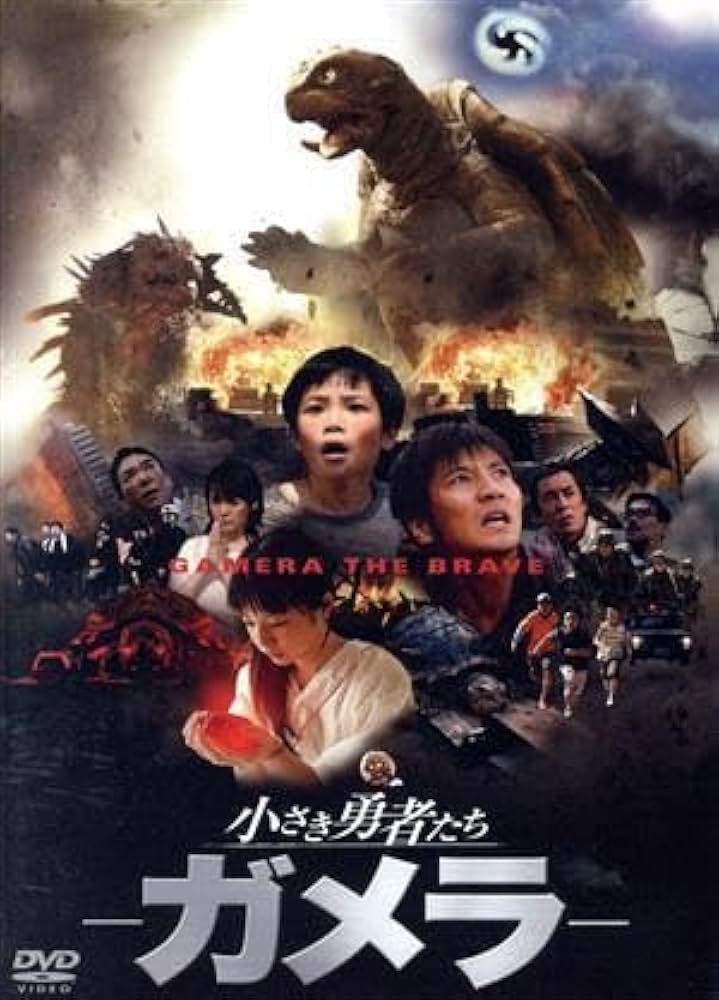 『ryotasu映画関連資料５５０』 ryotasu映画関連資料550』 ryotasu映画関連資料550