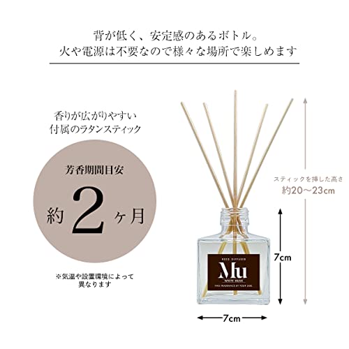 リードディフューザー 200ml ルームフレグランス フレグランスオイル (シトラス)