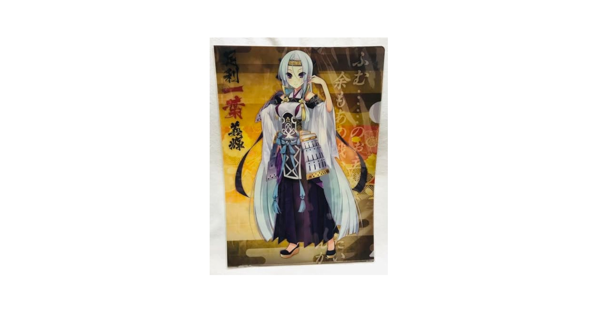 Amazon.co.jp: 戦国恋姫 クリアファイル 足利 一葉 義輝
