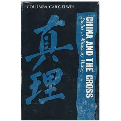 China And The Cross