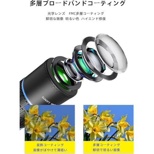 Kicucn スマホ望遠レンズ 単眼望遠鏡 高倍率 スマホレンズ 【22倍、97g小型軽量、手持ち三脚付属、高級Bak4プリズム 高透過率】 片手操作 簡単装着 広角レ ンズ 携帯かめらレン ズ 手ぶれ防止用【伸缩三脚&スマホホルダー】 バードウォッチング/スポーツ観戦/コンサート/旅行に &日本語の説明書(青)