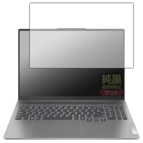 PDA�H�[ Lenovo IdeaPad Pro 5i Gen 9 (16�^) �Ή� �����N���A[�����˖h�~] �ی� �t�B���� ���˒ጸ �h�w�� ���{��