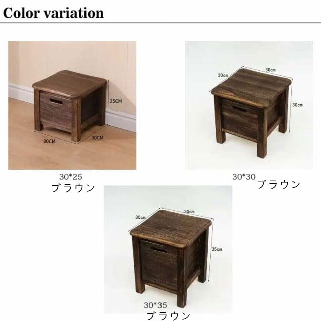 Amazon.co.jp: 木製 スツール 収納スペース 収納スツール 収納ボックス