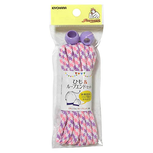 KIYOHARA サンコッコー ひも&ループエンドセット ミックス ピンクラベンダー SUN55-420