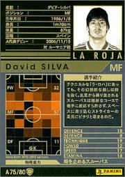 Amazon.co.jp: WCCF/12-13 2.0ver/A75/スペイン代表/ダビド・シルバ