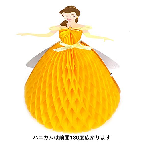 Disney ディズニー プリンセス ハニカム多目的カード ベル Hc 美女と野獣 おしゃれ かわいい グリーティングカード 多用途 誕生日祝い Apj 办公用品 信封 明信片 写信相关用品 Whenbuy Jchere Com