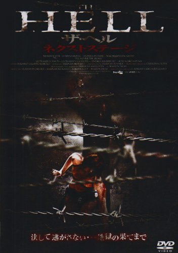 映画 ザヘルネクストステージ ネタバレあらすじと結末 感想 起承転結でわかりやすく解説 Hmhm ふむふむ 映画 ザヘルネクストステージ ネタバレあらすじと結末 感想 起承転結でわかりやすく解説 Hmhm ふむふむ