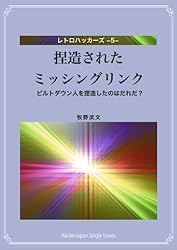 カジノ必勝法: カジノと芝居に生命を賭けた男の物語 カジノ必勝法: カジノと芝居に生命を賭けた男の物語 Will he
