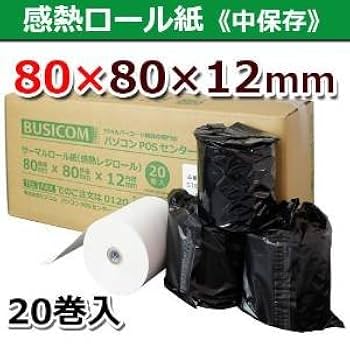Amazon.co.jp: ビジコム純正 国産 感熱レジロール紙 80mm幅×外径