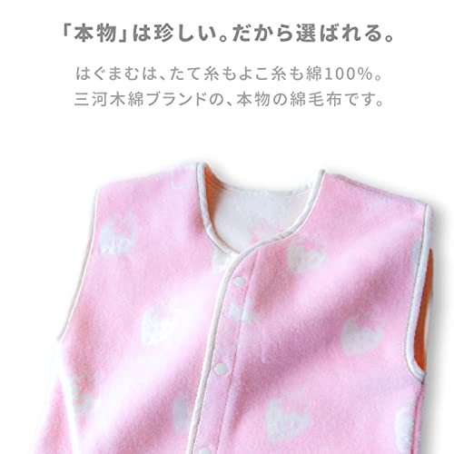 hugmamu（はぐまむ）『綿毛布スリーパーベビー2way』