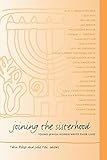 Joining the Sisterhood: Young Jewish Women Write Their Lives (Modern Jewish Lit Culture)