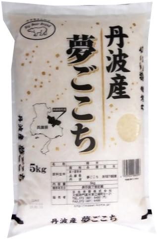 Amazon 精米 丹波産 夢ごこち 5kg 日生米穀 白米 胚芽米 通販