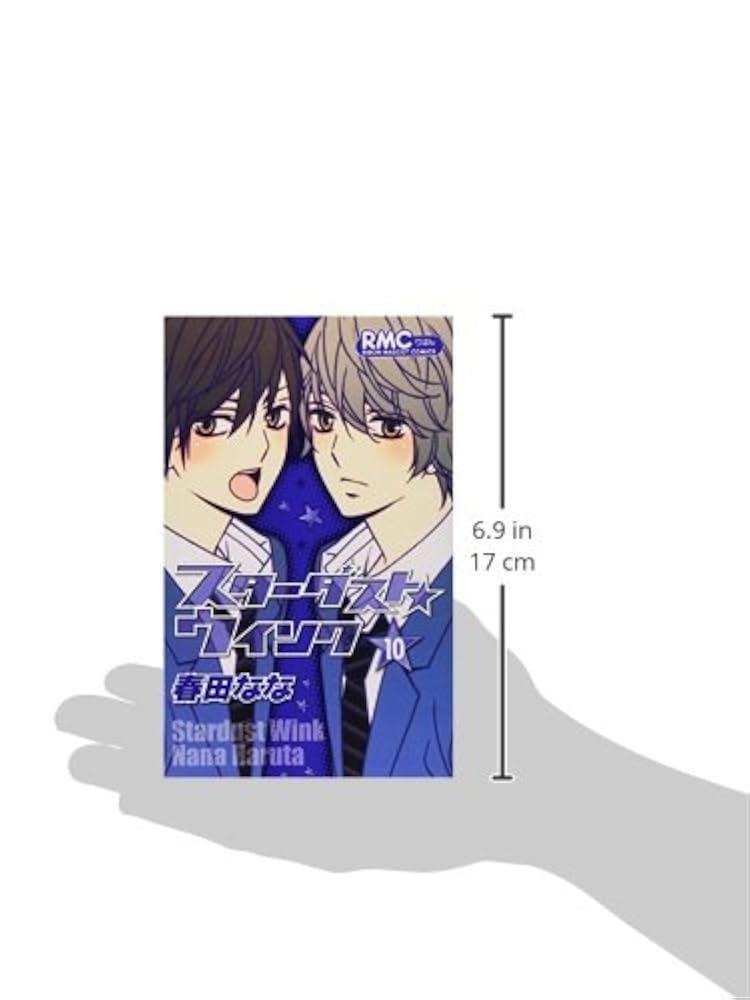 スターダストウインク スターダスト☆ウインク 7 (りぼんマスコットコミックスDIGITAL