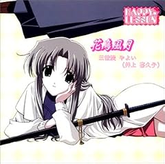 愛の歌