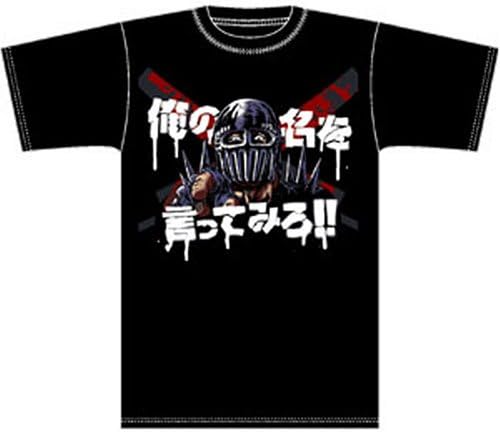 Amazon 北斗の拳 俺の名を言ってみろ Tシャツ 黒 サイズ L おもちゃ おもちゃ