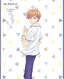 フルーツバスケット 1st season Vol.3 *BD [Blu-ray]