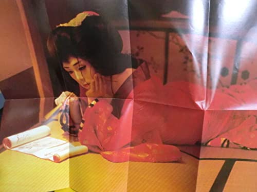 梅澤冨美男、【お父さん】、希少な額装用画集より、新品額装付、状態良好 梅澤冨美男、【お父さん】、希少な額装用画集より、新品額装付