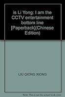 is Li Yong: I am the CCTV entertainment bottom line [Paperback] 7807242183 Book Cover