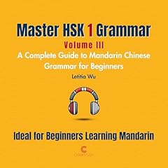 『Master HSK 1 Grammar, Volume 3』のカバーアート